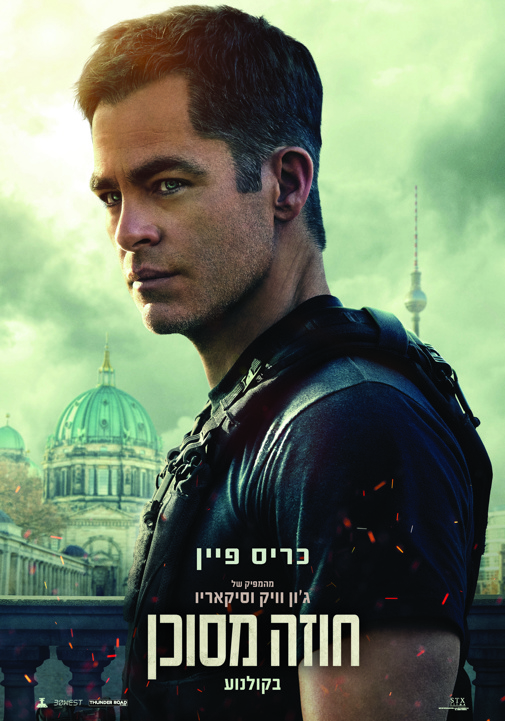 פוסטר